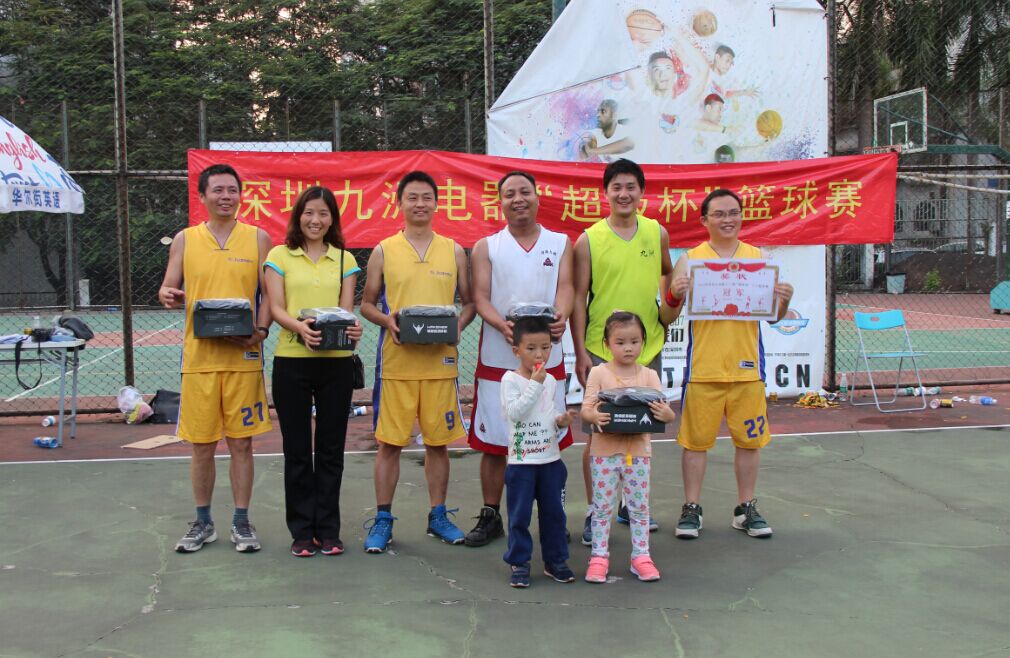 团结拼搏、展现风采--记深圳九洲2016第十一届&ldquo;超级杯&rdquo;篮球赛