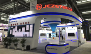 九洲集团邀约参加第十九届高交会