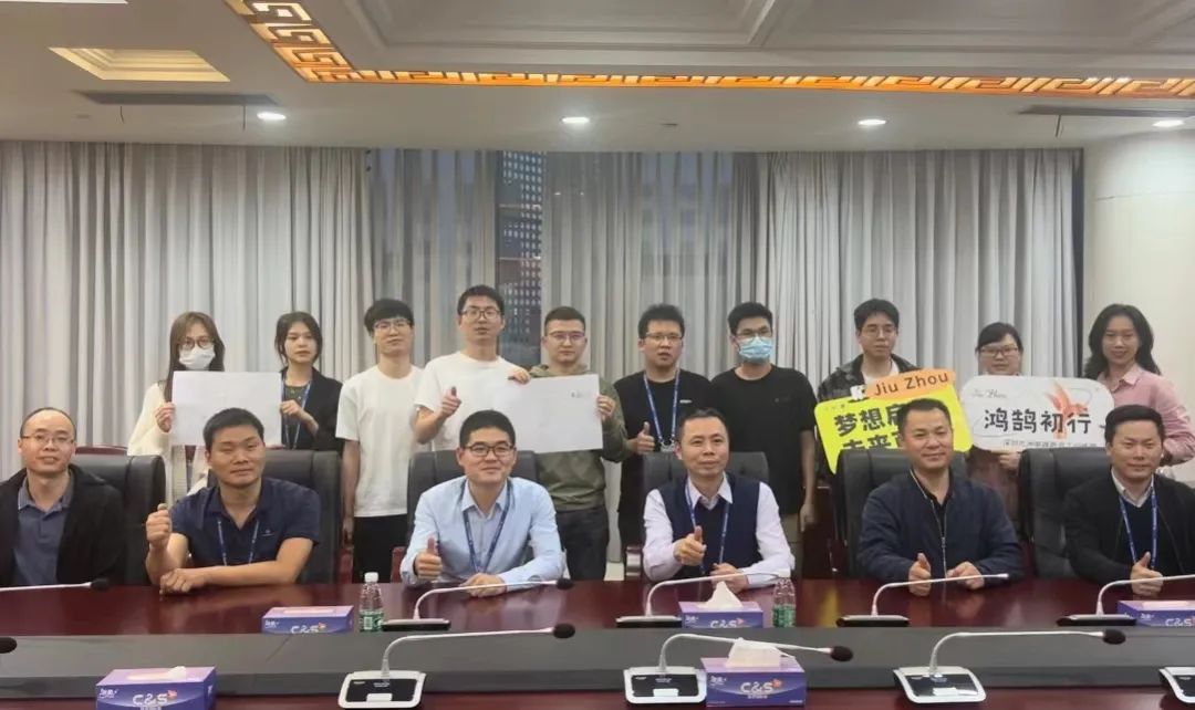 深圳九洲电器首期&ldquo;鸿鹄初行&rdquo;新员工训练营圆满落幕