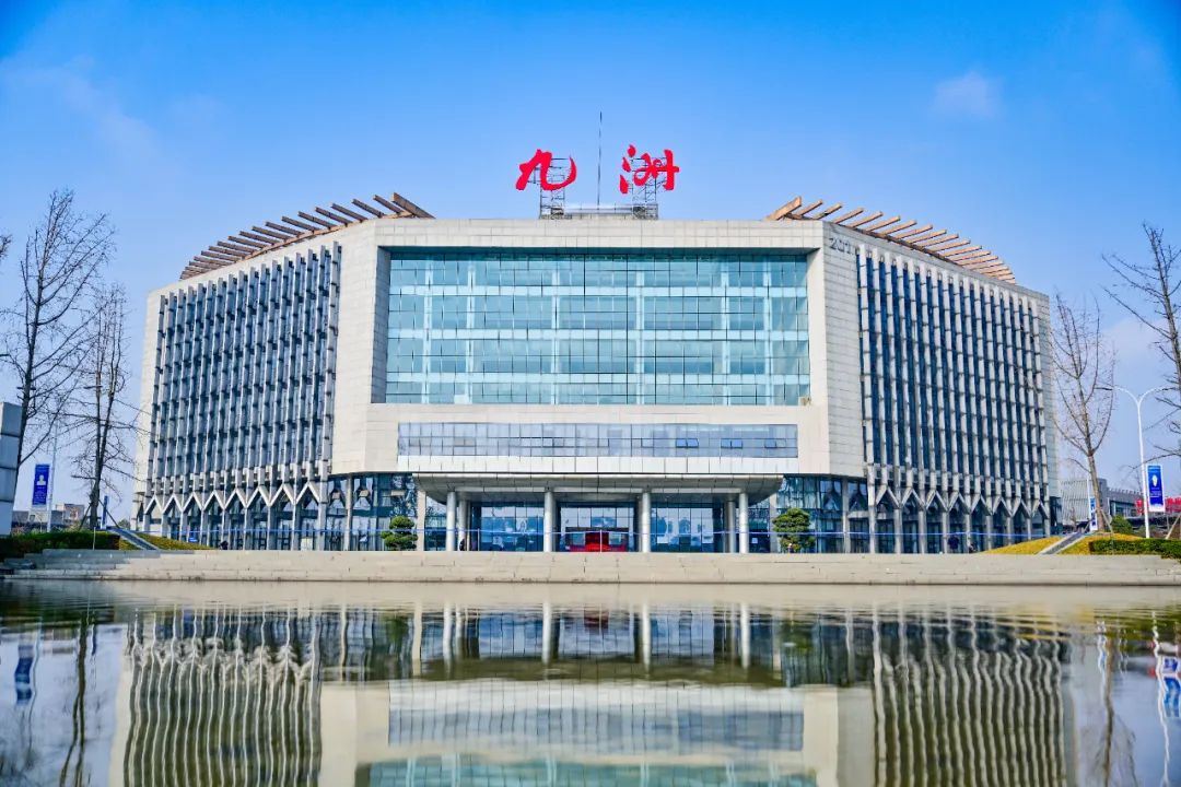 九洲集团新版企业文化核心理念发布